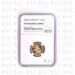 2004 Half Sovereign Elizabeth II Proof Gold Coin - NGC PF69 Ultra Cameo