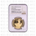 2006 GB £100 1oz Britannia Proof Gold Coin - NGC PF70 Ultra Cameo
