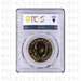 2024 1oz £100 Tudor Beasts Dragon Gold Coin - PCGS MS67