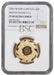 Elizabeth II, 2009 Gold Proof "Entry into EEC" Piedfort Fifty Pence NGC PF69 Ultra Cameo