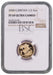 Elizabeth II, 2008 Gold Proof Half Sovereign NGC PF69 Ultra Cameo