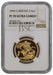 Elizabeth II, 1996 Gold Proof Double Sovereign/Two Pounds NGC PF70 Ultra Cameo