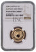Elizabeth II, 2006 Gold Proof "Egyptian Arch Bridge" One Pound NGC PF69 Ultra Cameo