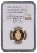 Elizabeth II, 2008 Gold Proof "Royal Shield" One Pound NGC PF70 Ultra Cameo